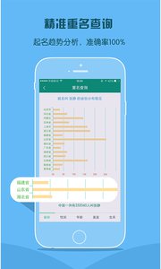 嘉銘寶寶起名取名