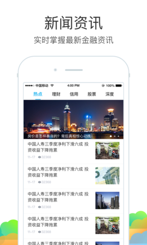 51白條
