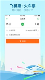同程白條