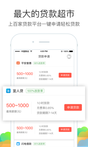 51白條