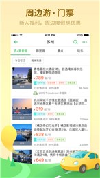 同程白條