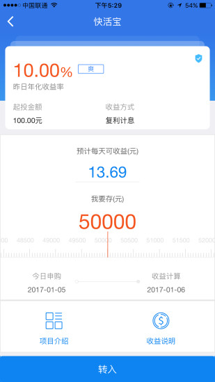 暴風(fēng)金融