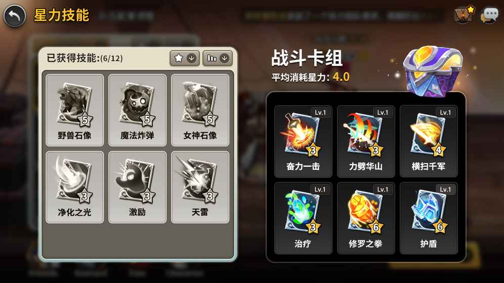 星之子 九游版