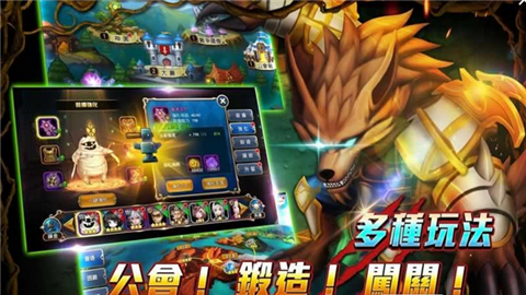 怪物趴踢 百度版