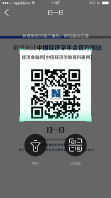 刷白條