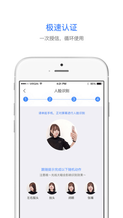 桔子白條