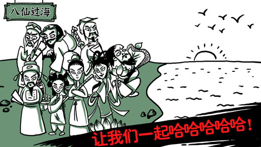 扎心了老鐵