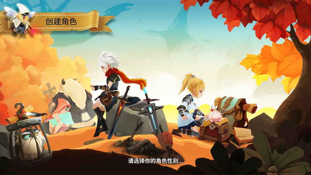 星之子 九游版