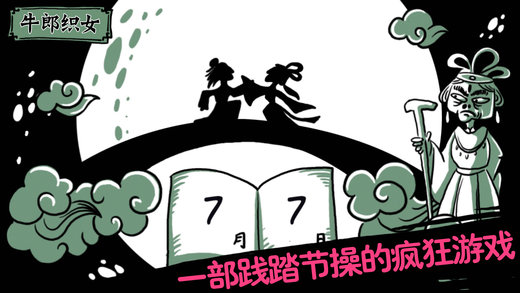 扎心了老鐵