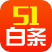 51白條