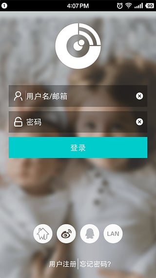 物聯(lián)愛看