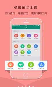嘉銘寶寶起名取名
