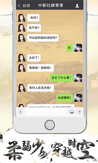尋夢(mèng)絲路 完整版