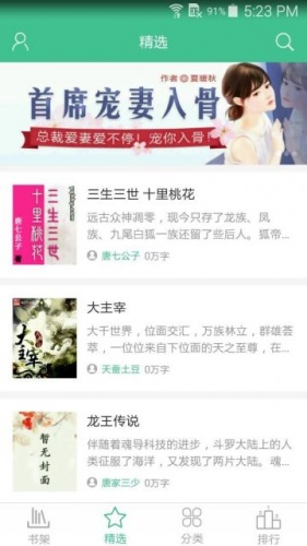多多小說