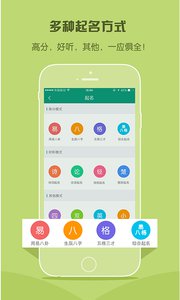 嘉銘寶寶起名取名