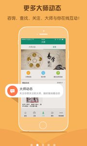 嘉銘寶寶起名取名
