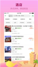 同程白條