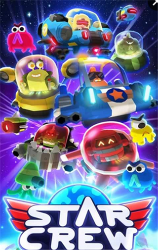 星際大爆炸 無限金幣版