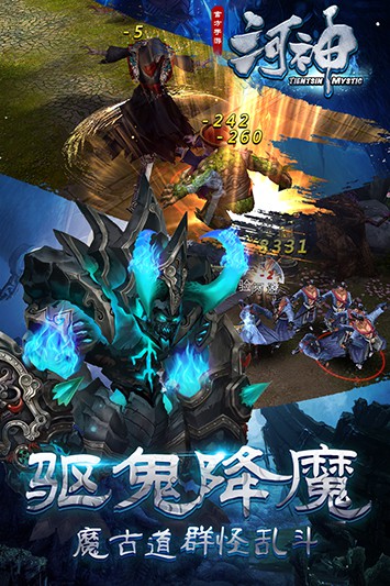 河神手游 九游版