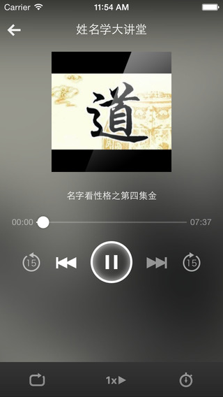 寶寶起名