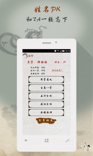 寶寶起名取名字大全