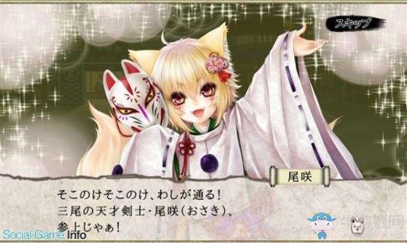 百鬼夜行：極 中文版