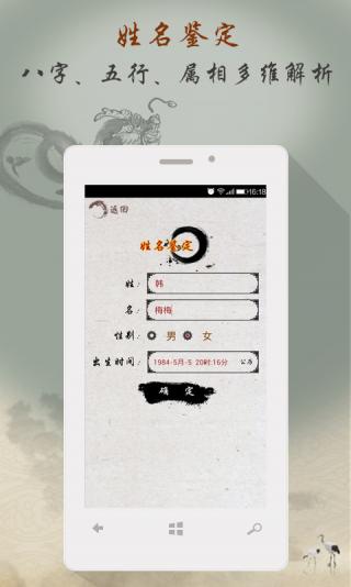 寶寶起名取名字大全