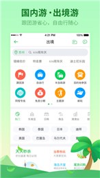 同程白條