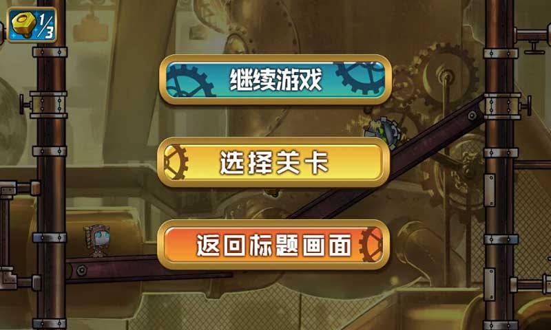 解謎20關(guān)