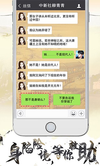 尋夢(mèng)絲路 完整版