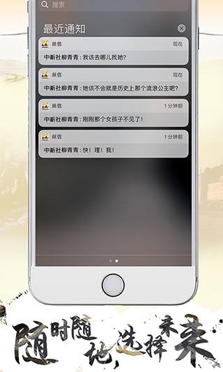 尋夢(mèng)絲路 完整版