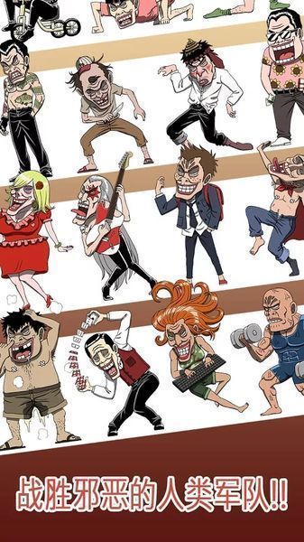 流浪者魔王大人 游戲