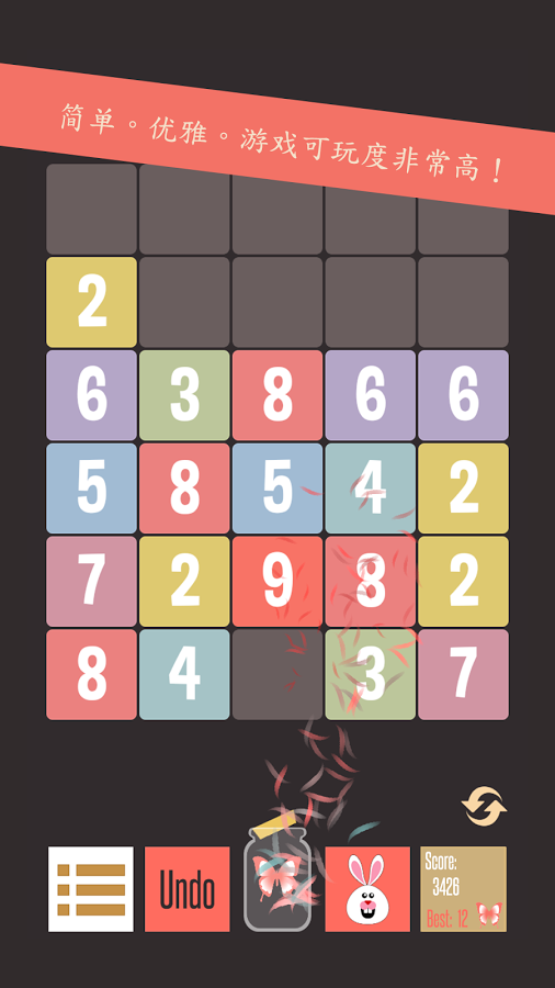 8或失敗