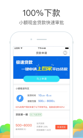 51白條