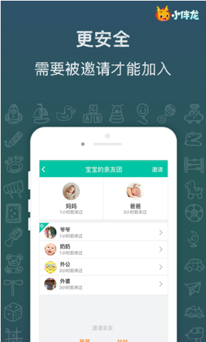 小伴龍云朵樹
