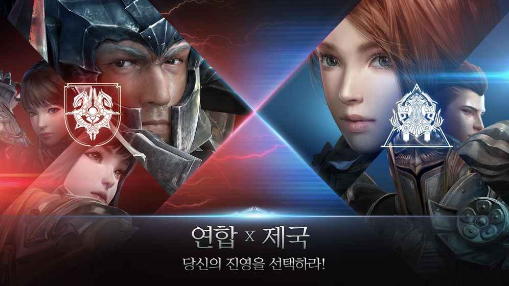 AxE手游 中文版