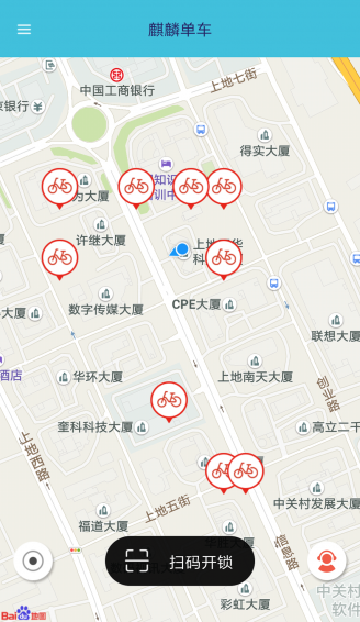 麒麟單車