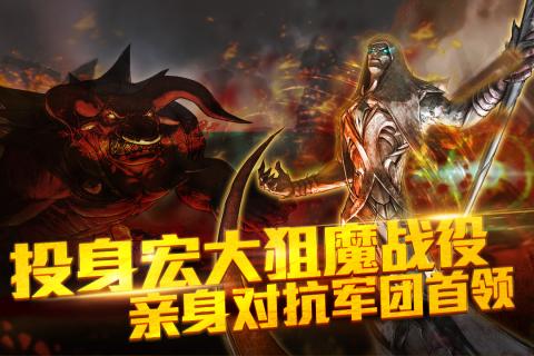 天使之石 中文版