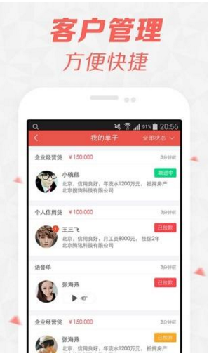 電兔搶單