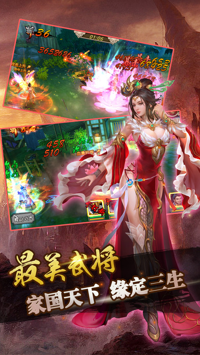 三國英雄戰(zhàn)紀(jì)