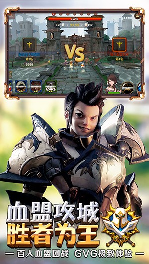 天堂紅騎士手游