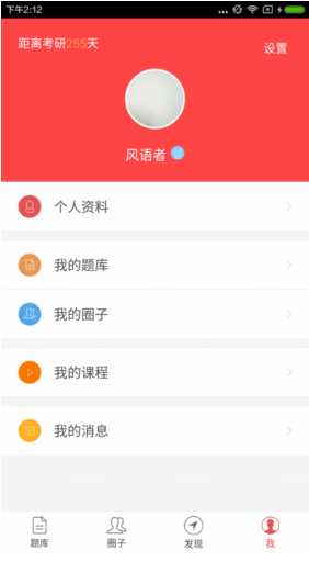 西醫綜合真題