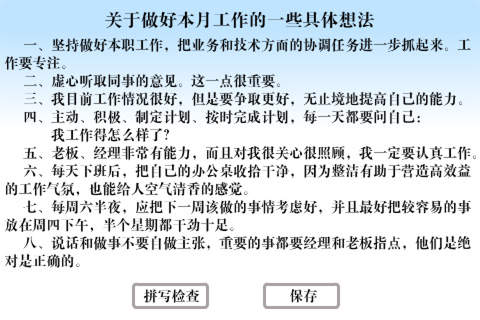北京浮生記 安卓版