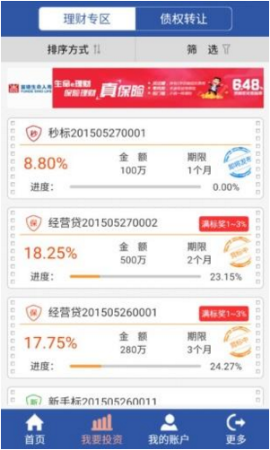 融金寶