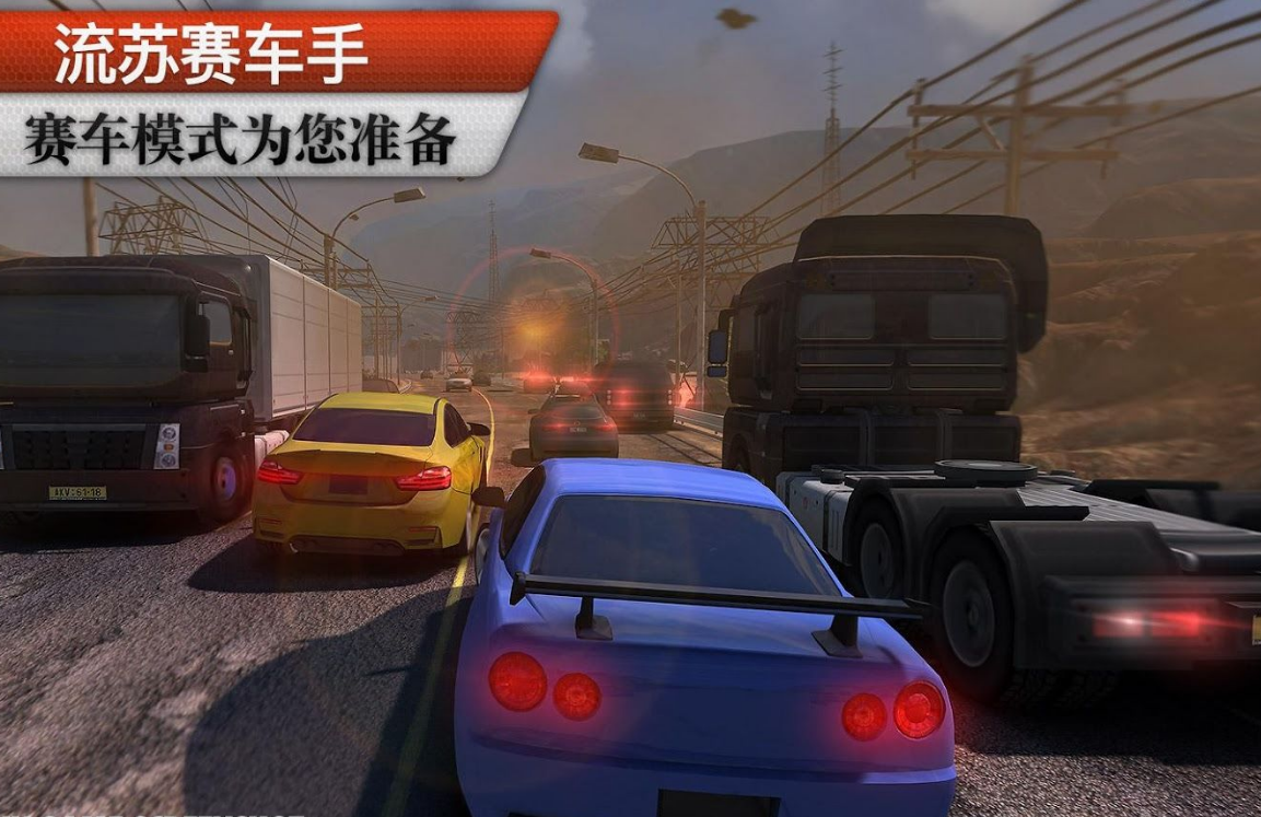 賽車場無限競賽 中文版