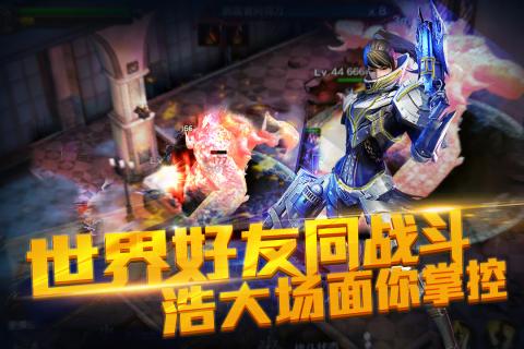 天使之石 中文版