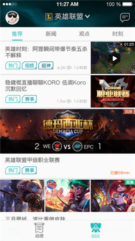 tgp戰績生成器