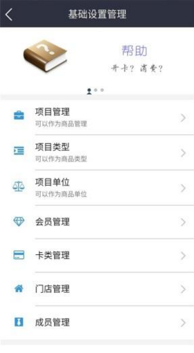 拿米會員