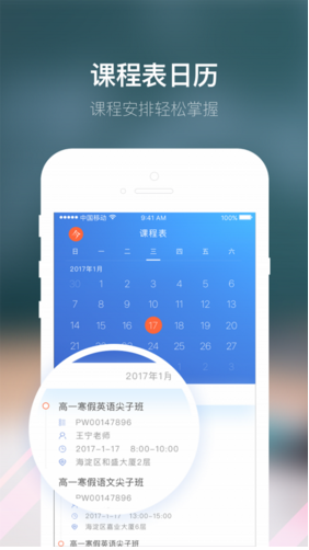 樸新師生