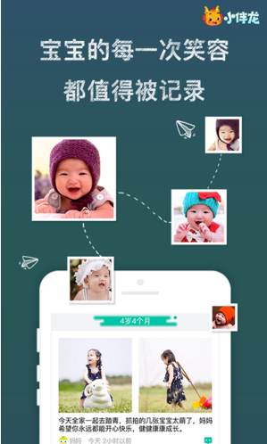 小伴龍云朵樹
